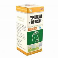 糖浆剂 的图像结果