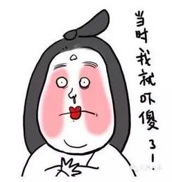 喵咕解谜 心胆气虚失眠 一个好男人的无奈