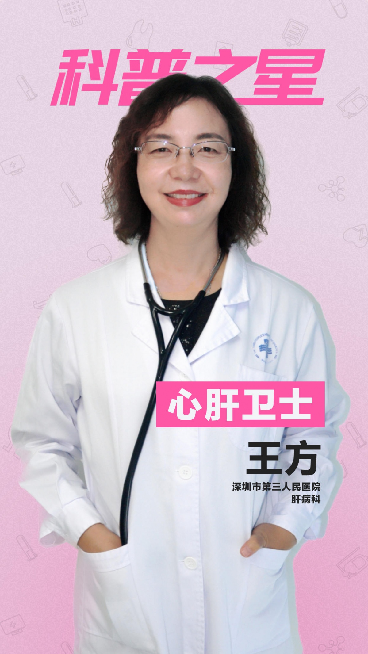 患者端启动页.jpg