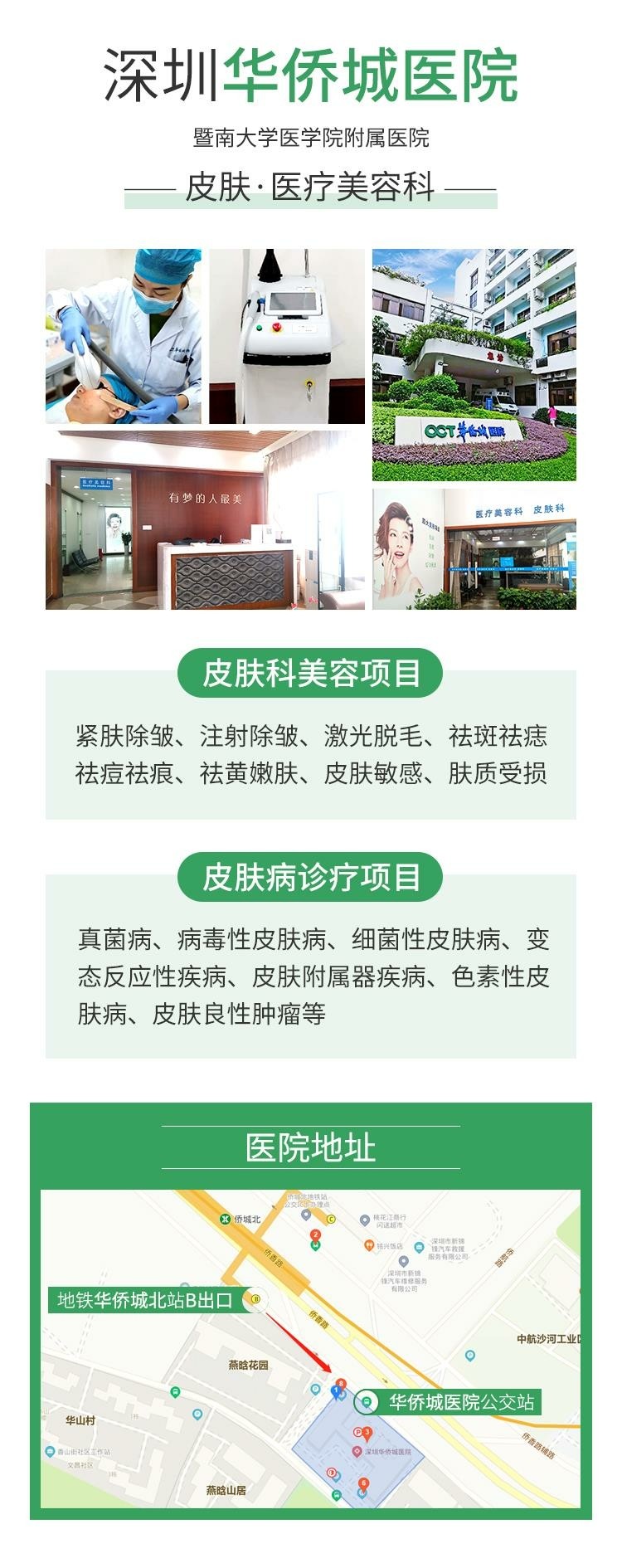 微信图片_20201103174707.jpg