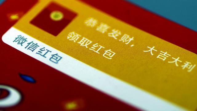 做手术的医生不收红包，病人非常害怕，怎么办？
