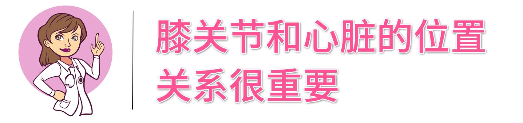骨科手术后康复很重要：膝<a href='//www.haodf.com/jibing/rengongguanjiezhihuanshu.htm' style='text-decoration:none;' target='_blank'>关节置换</a>术后该怎么躺？