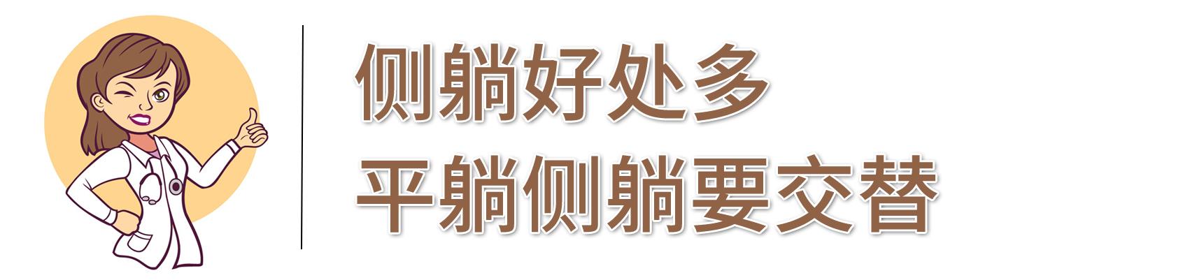 骨科手术后康复很重要：膝<a href='//www.haodf.com/jibing/rengongguanjiezhihuanshu.htm' style='text-decoration:none;' target='_blank'>关节置换</a>术后该怎么躺？