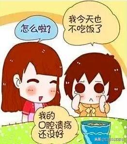 90%的人易忽视的4种口腔溃疡，看看专家怎么说？