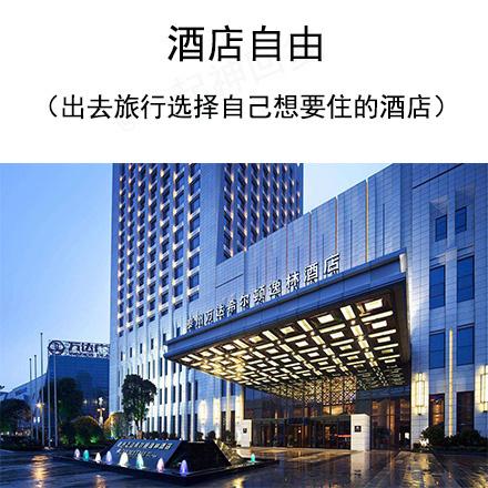 xx自由是什么梗 看完xx造句表情包自会明白