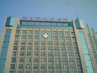 金泉網 沂南人保壽險電話 > 正文2015年1月21日根據即墨市新社會保障