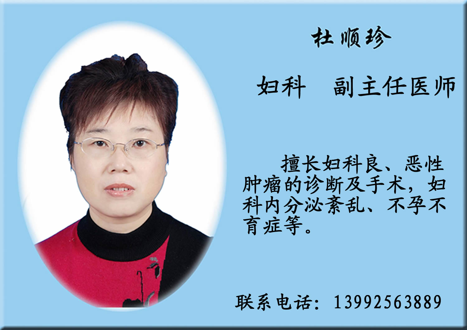 新乡市中心医院黄牛挂号合理收费