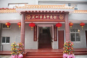 名中医馆-深圳市宝安区中医院-淮北就医160预约挂号网