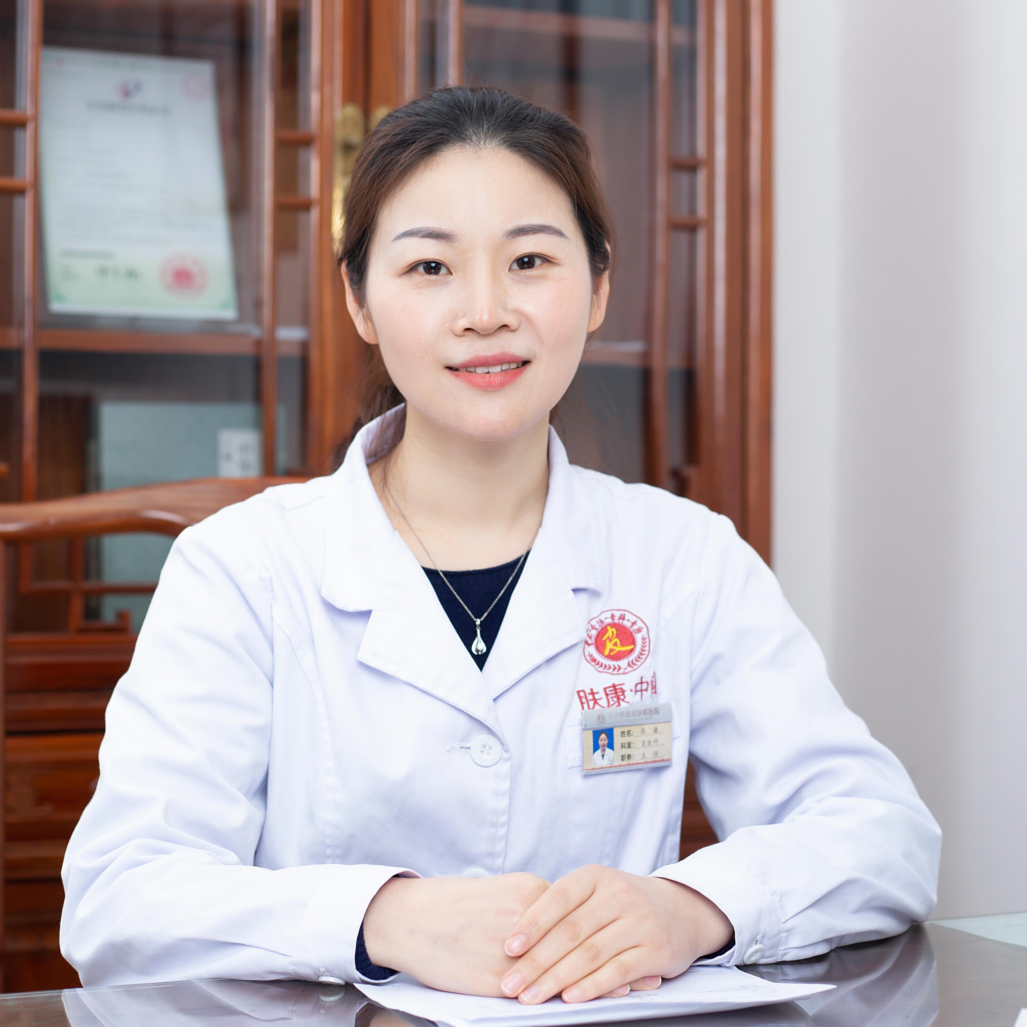 长沙肤康皮肤病医院张谦医生预约加号 -健康160