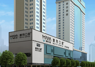 深圳口腔医院排名_深圳医院图片(2)