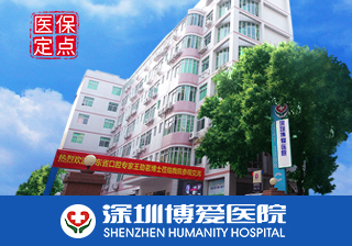 深圳人口科_深圳市眼科医院(2)