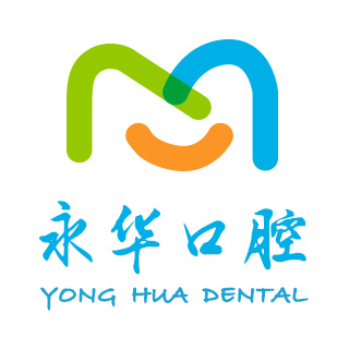 上海永华口腔门诊部医院简介-健康160网