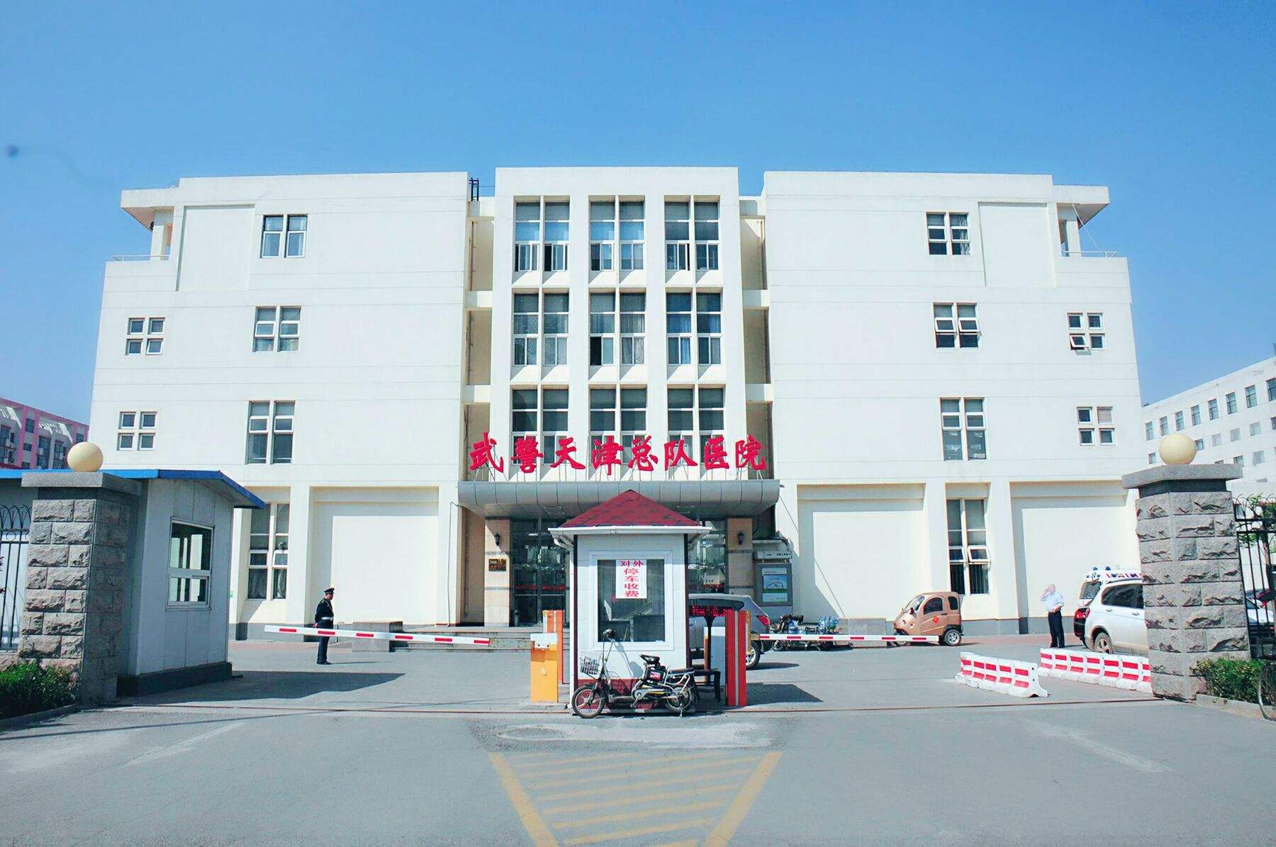 武警总医院号贩子挂号电话_挂号无需排队，直接找我们的简单介绍