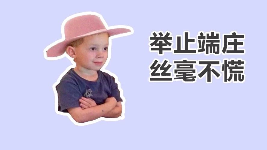 这5个姿势毁掉你的健康！再不纠正就要「长残」了