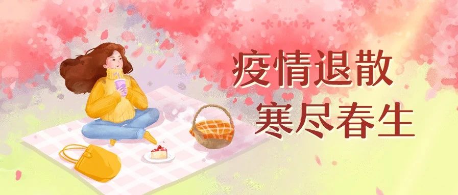 无症状感染者传染性有多强？钟南山最新判断！