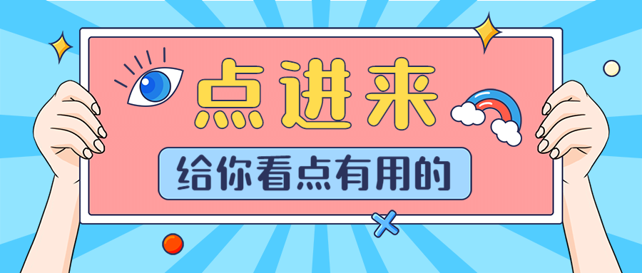 甲状腺癌成深圳女人新“癌王”！最新肿瘤榜，又有2.8万人中招
