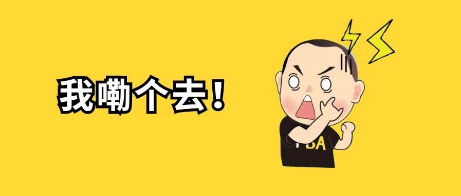 吓人！大量不明小黑虫侵扰深圳人，穿这颜色衣服要留心