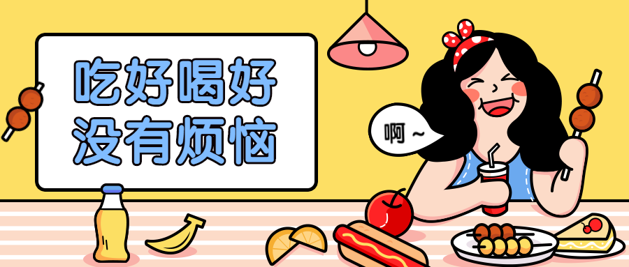 张文宏：知道很多网友批评我，但粥还是不能喝