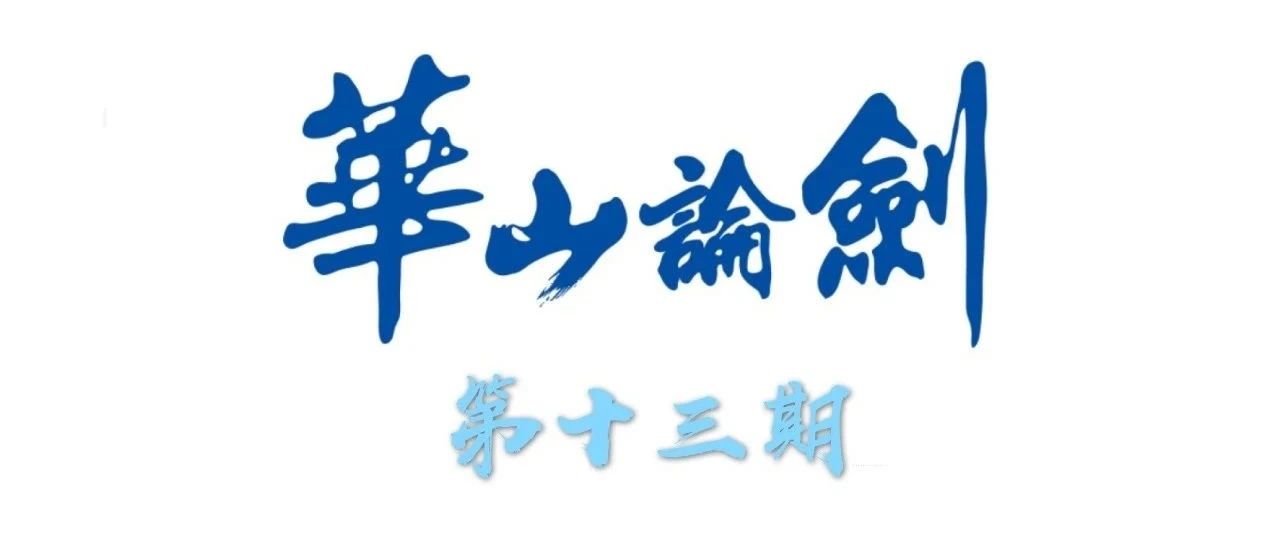 这期破伤风干货，不看损失一个“亿”
