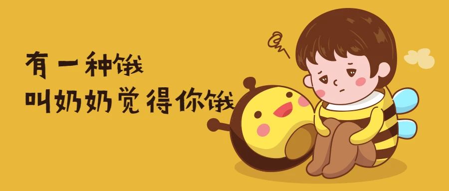 得了这病，孩子少长了10多厘米！每20个孩子，就有1个中招