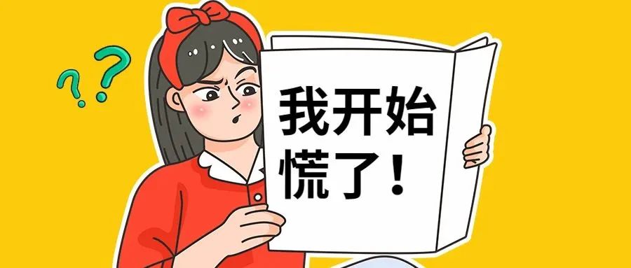 “为啥重口味的人，长得都比较丑？”