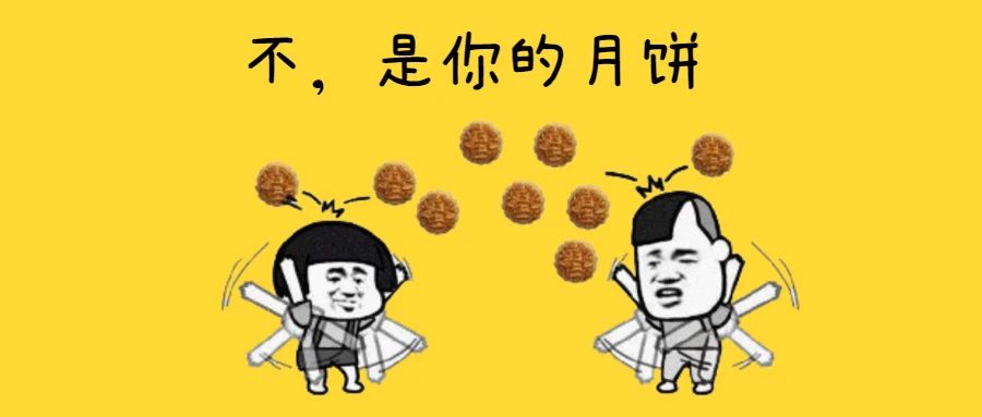 吃了3块月饼住进ICU！这些人吃月饼，真的要小心