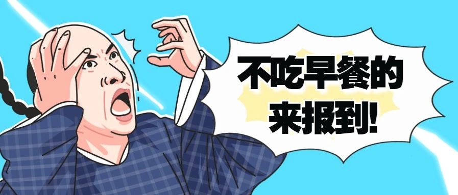 胃，原来你是这样变坏的