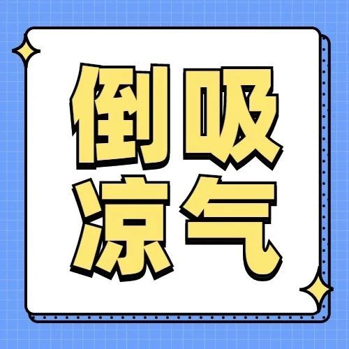 吃“酸汤子”8 人中毒死亡！“真凶”致死率高，没有特效药