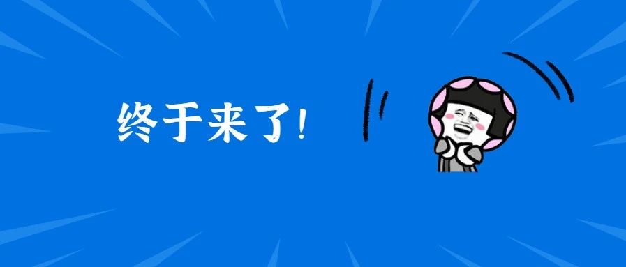 重磅！新冠疫苗分两步接种，这些人群优先