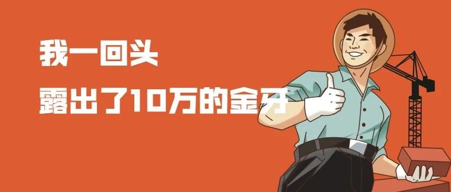 一辈子不刷牙会发生什么？?