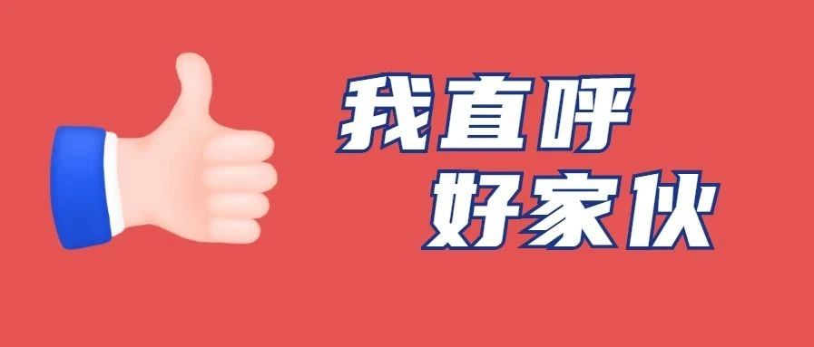 深圳新冠疫苗在社康开打，今天能预约！