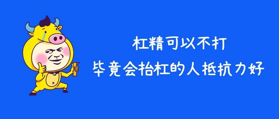 哪些情况不能打新冠疫苗？29个热门问题详细解答！