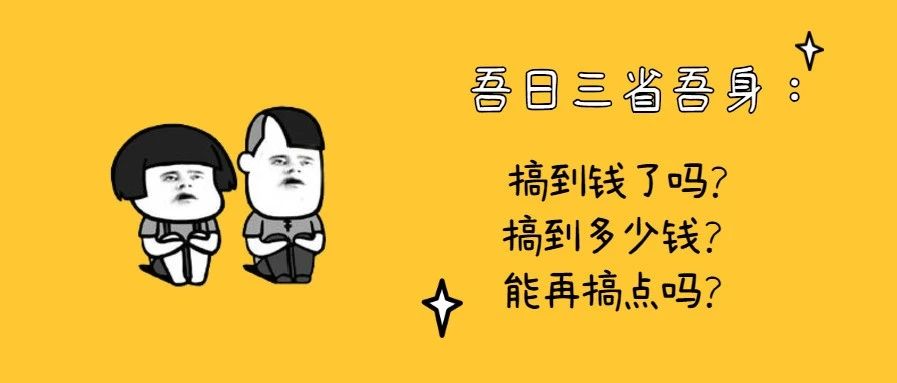 1月6日深圳无新增病例！河北新增51例！3名干部被问责