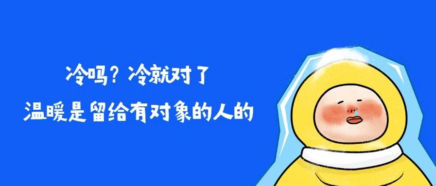 1月9日深圳新增1例无症状感染者！全国疫情风险地区达1+65！