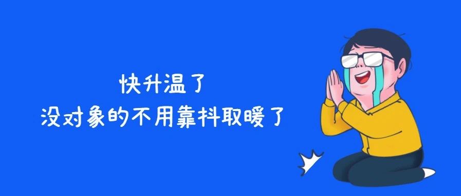 1月10日深圳新增2例无症状感染者！全国疫情风险地区达1+66！