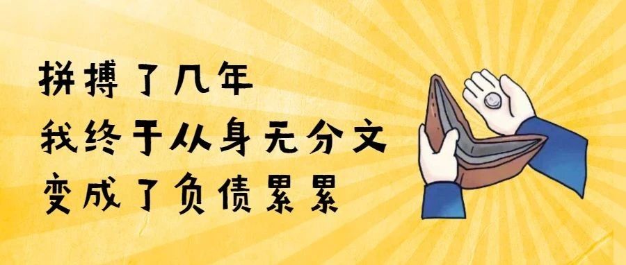 一个90后员工猝死的全过程