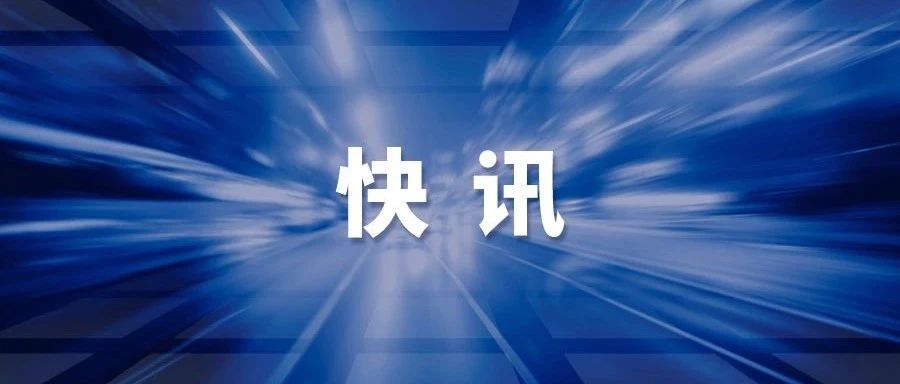一份进口车厘子检测阳性！