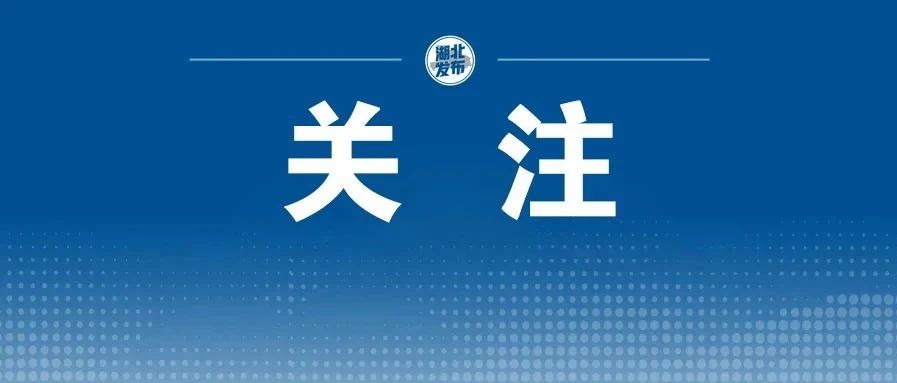 湖北企业最高抽15万汽车！各省纷纷鼓励员工就地过年