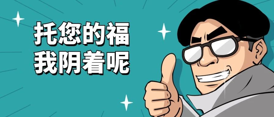 超全！深圳市三医院核酸检测攻略来了！