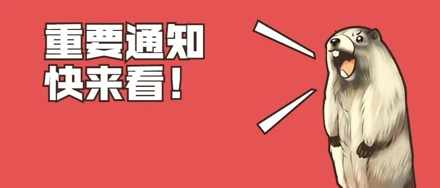 协和深圳连夜增设5个核酸检测采样点！来做核酸检测啦！