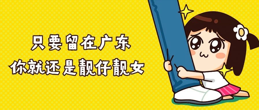 明天起，免费退票！