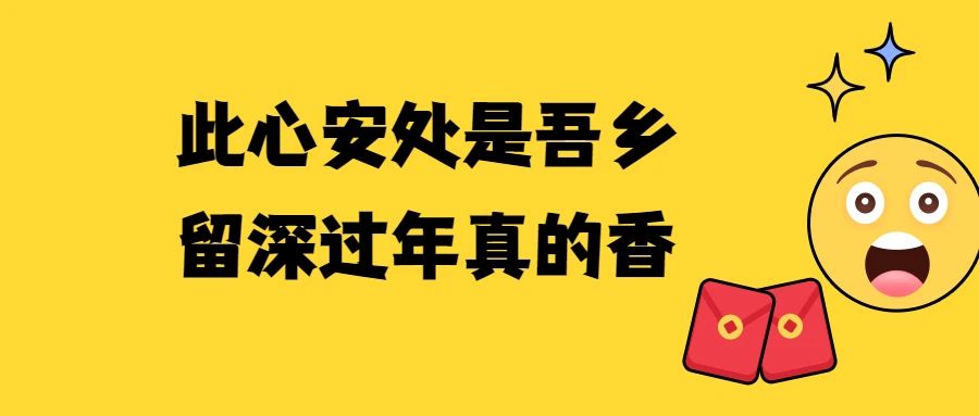 从低风险地区返深，不用隔离，普通人群不用测核酸！