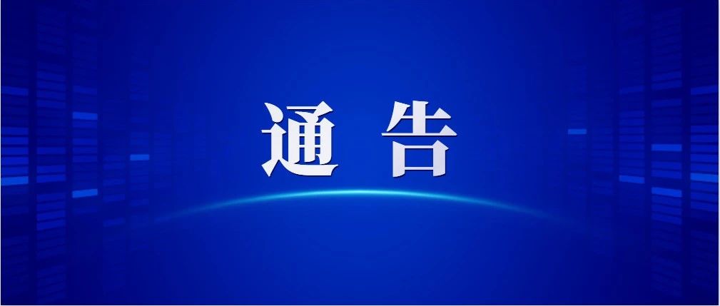 东莞疾控：我市麻涌镇报告1例新冠肺炎确诊病例