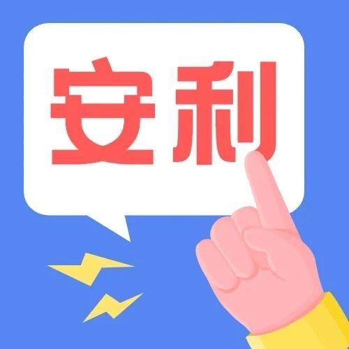 强力守护！打了第一针、第二针新冠疫苗，就能召唤健康码雄狮