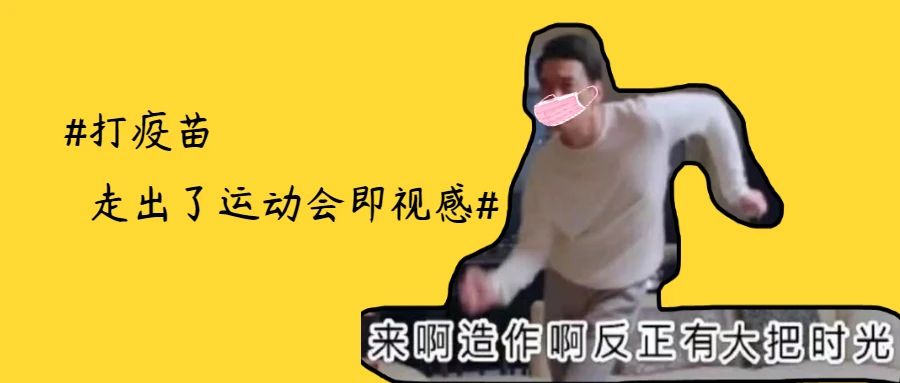 1304万深圳人打完第1针，905万人打完2针，这里面有你吗？