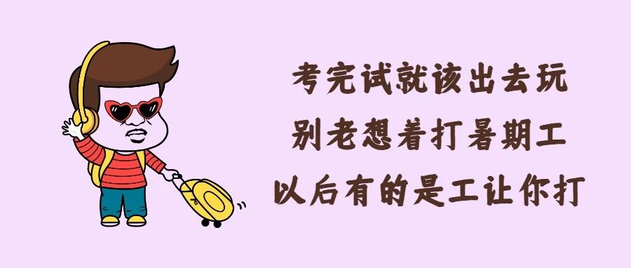 6月28日深圳新增1例境外输入确诊病例！“德尔塔”狡猾，张文宏再爆金句