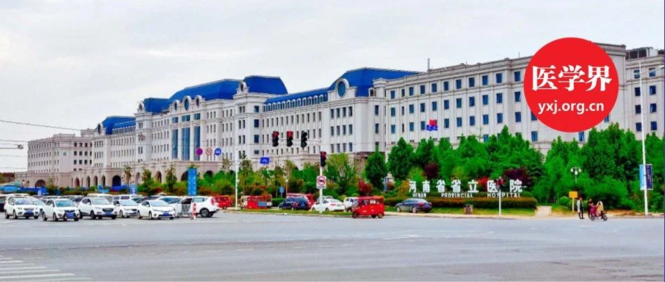 这家大型省级综合医院将倒闭？欠债被12家单位告上法庭