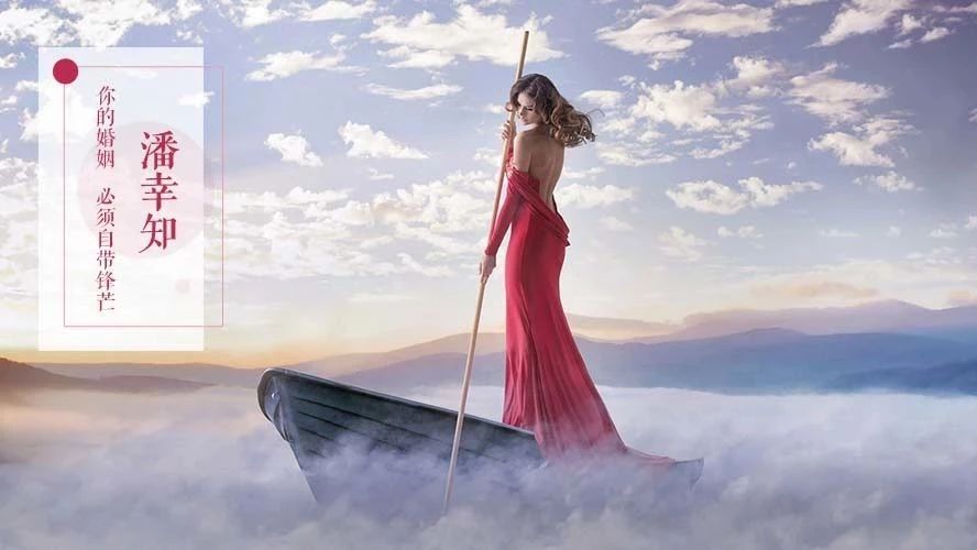 中国式家庭恐慌症：关系中的可怕陷阱！