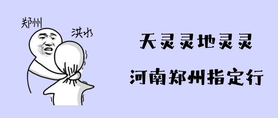 7月20日深圳无新增病例！南京：离宁需持48小时核酸阴性证明！