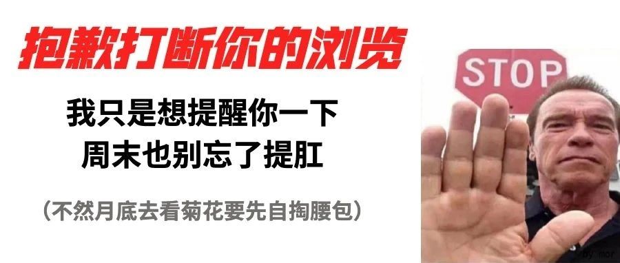 别白跑！7月30日到8月1日，深圳医保刷不了！报销受影响